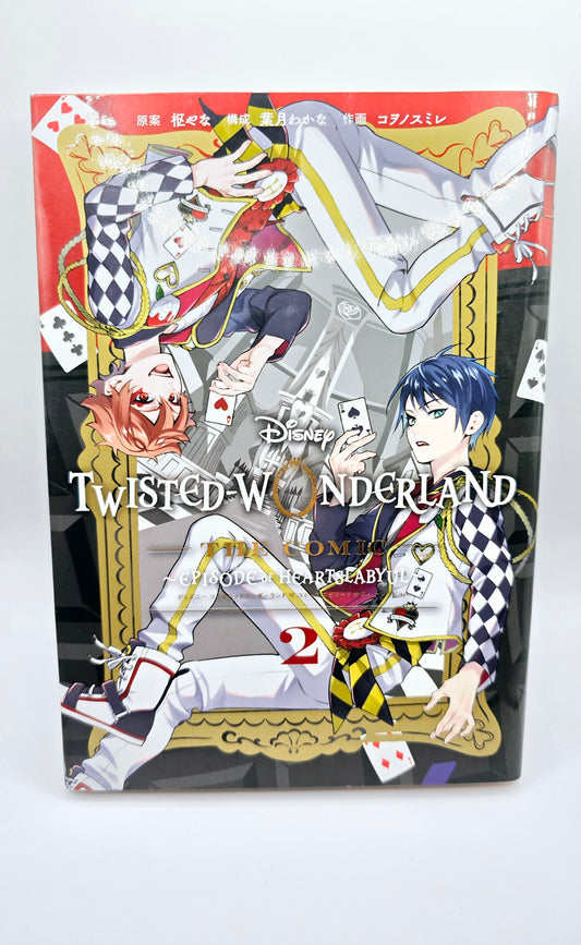 [JP日本語] Twisted Wonderland Heartslabyul Episode Manga Vol. 2