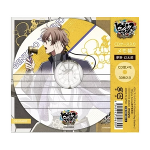 Hypnosis Mic - Gentaro Yumeno - CD Notepad with Case