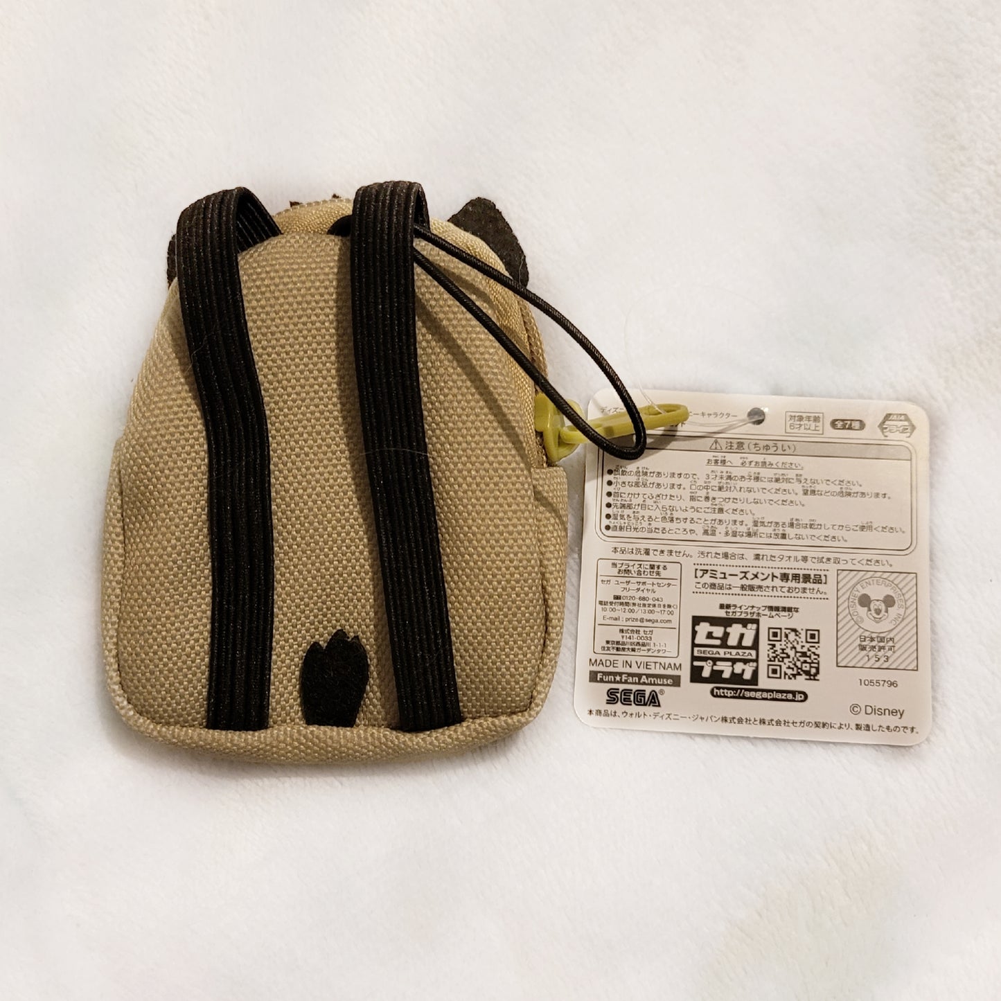Twisted Wonderland Nui Mini Backpack Accessory - Savanaclaw