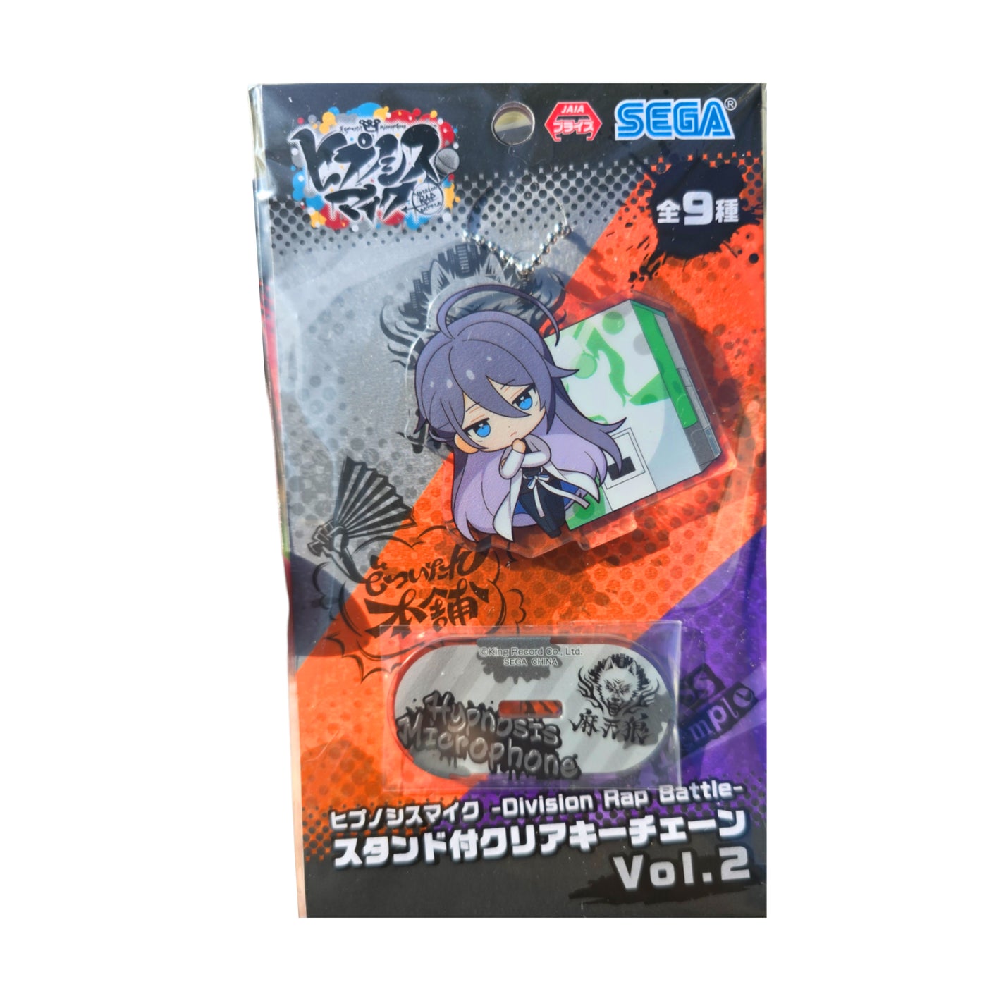 Hypnosis Mic Jakurai Jinguji ill-DOC Acrylic Keychain Stand