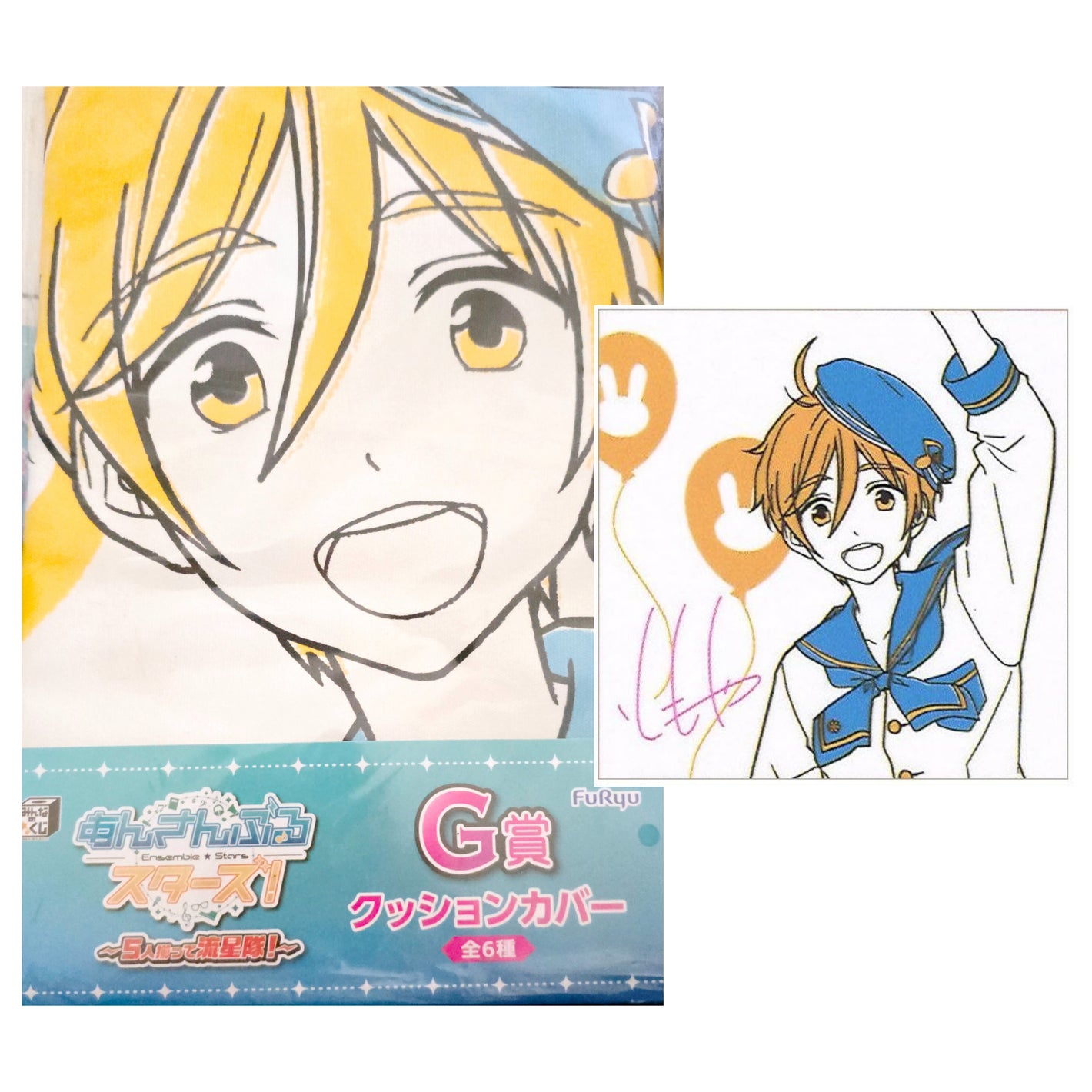 Ensemble Stars! Tomoya Mashiro Ra*bits Pillow Case