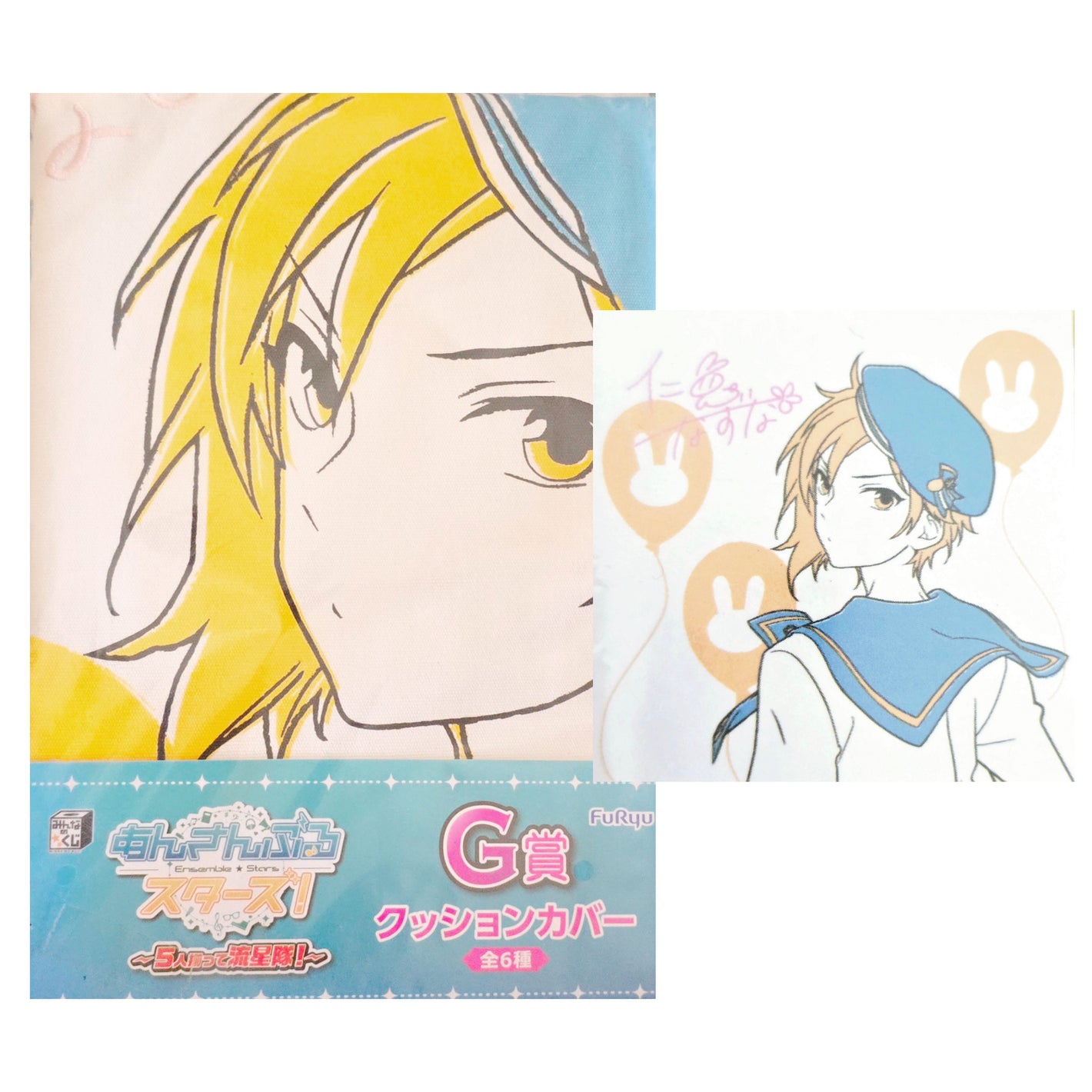 Ensemble Stars! Nazuna Nito Ra*bits Pillow Case