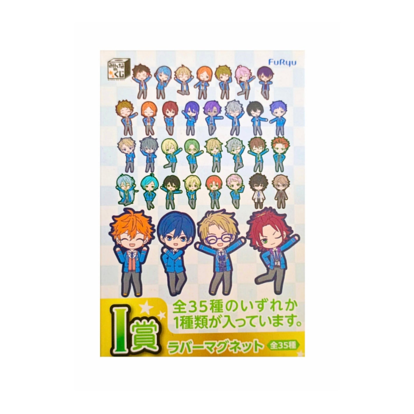 Ensemble Stars! Mystery Chibi Magnet