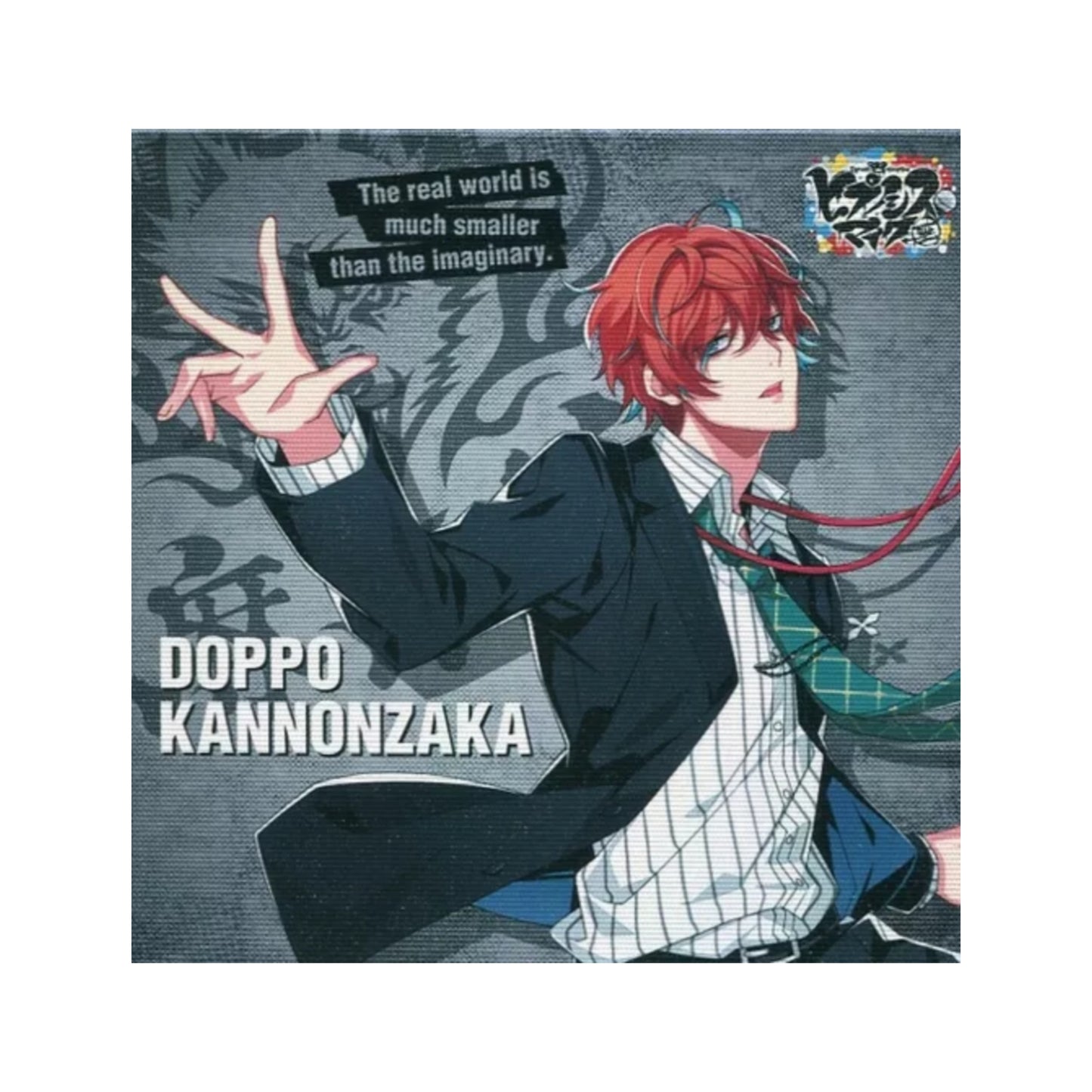 Hypnosis Mic Doppo Kannonzaka DOPPO Bold Canvas