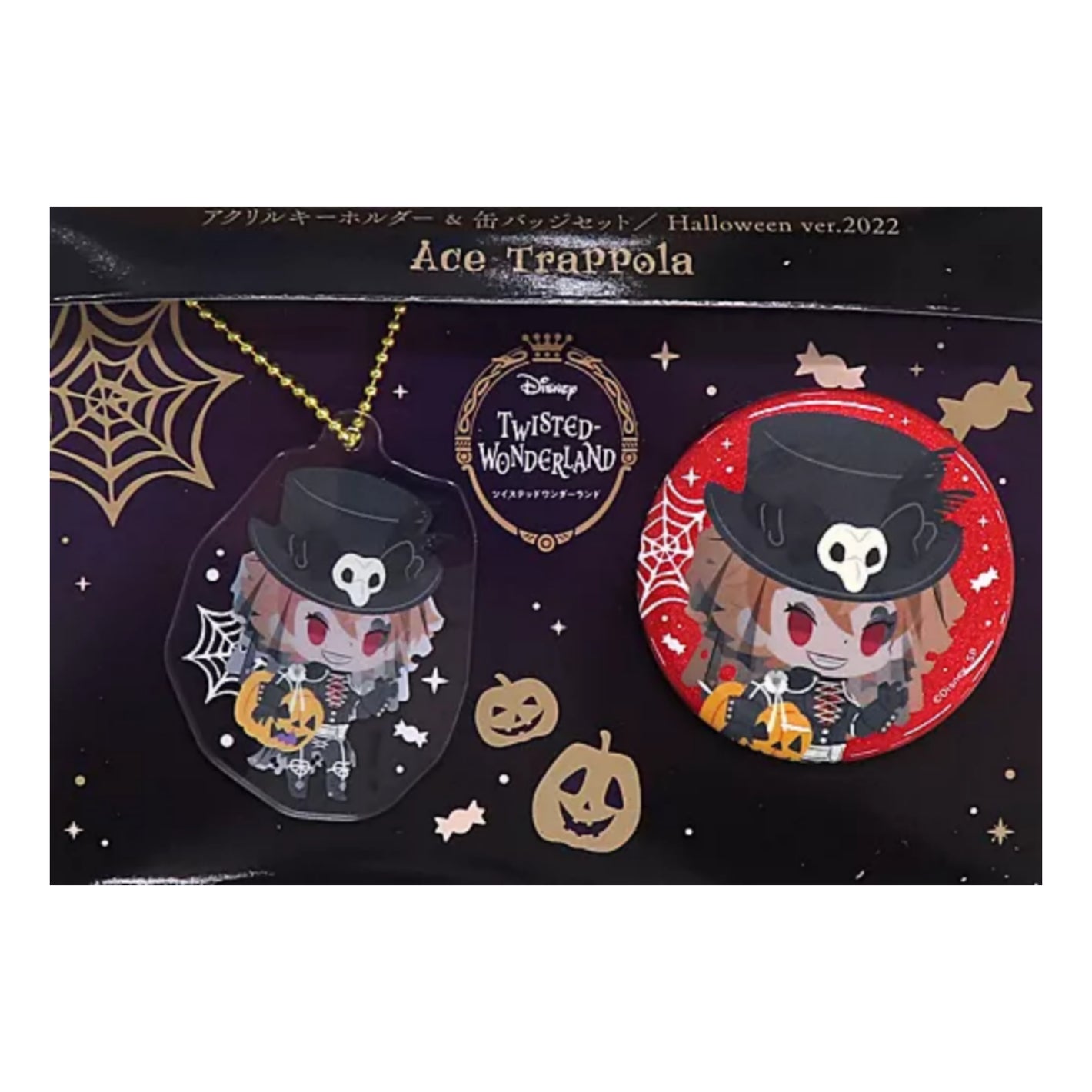 Twisted Wonderland Ace Trappola Halloween Acrylic Keychain & Badge Set