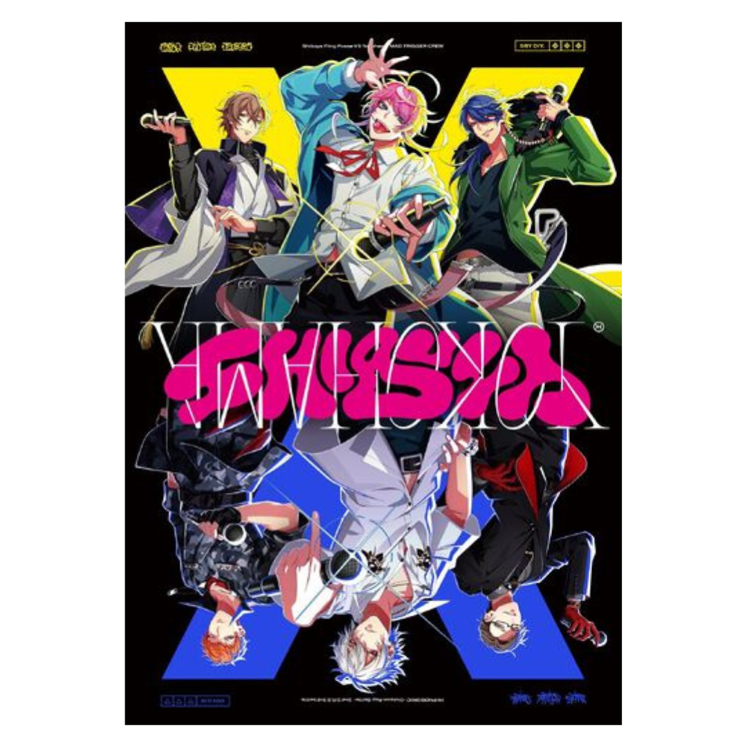 Hypnosis Mic -Division Rap Battle-2nd D.R.B Fling Posse vs Mad Trigger Crew CD