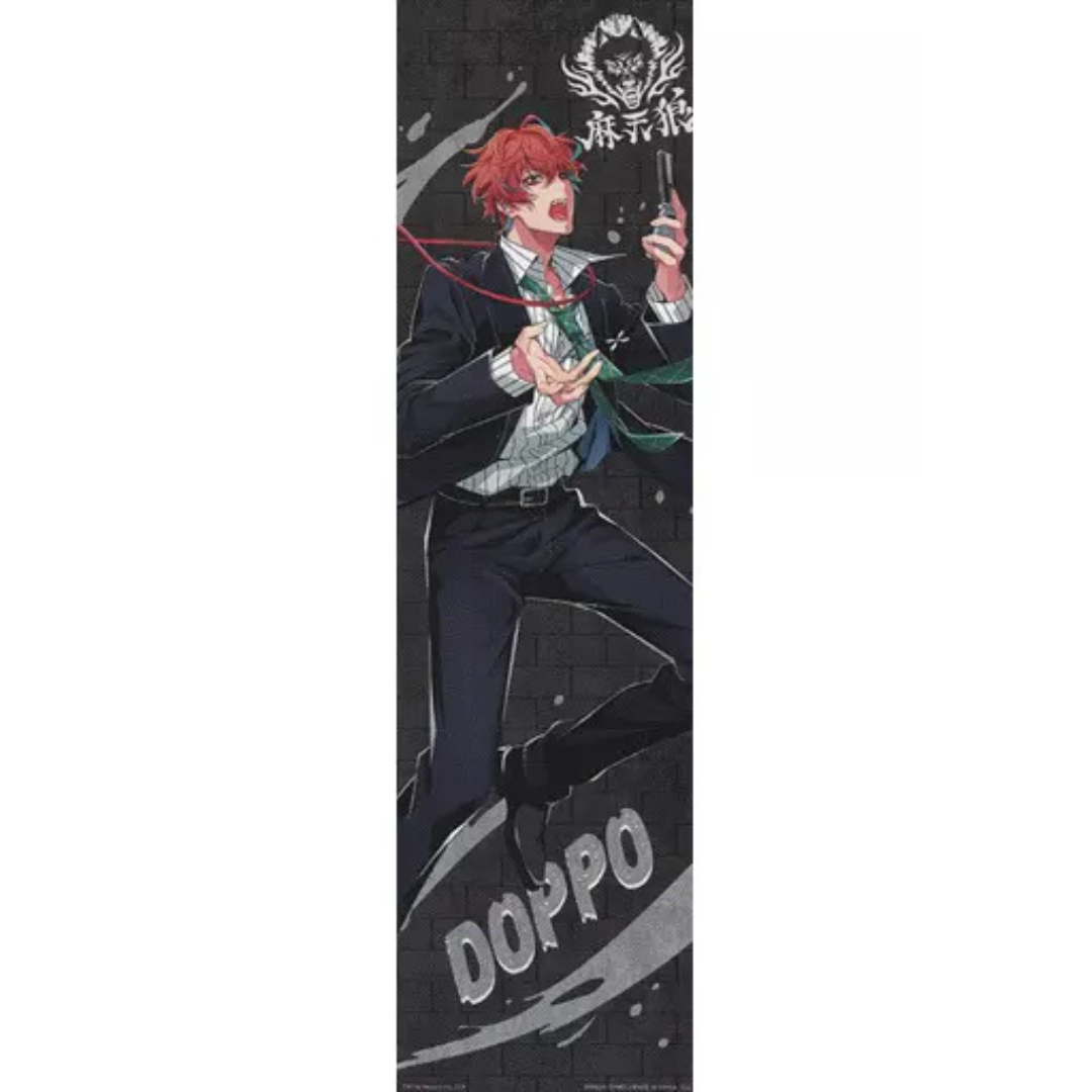 Hypnosis Mic - Doppo Kannonzaka Visual Cross Prize Banner