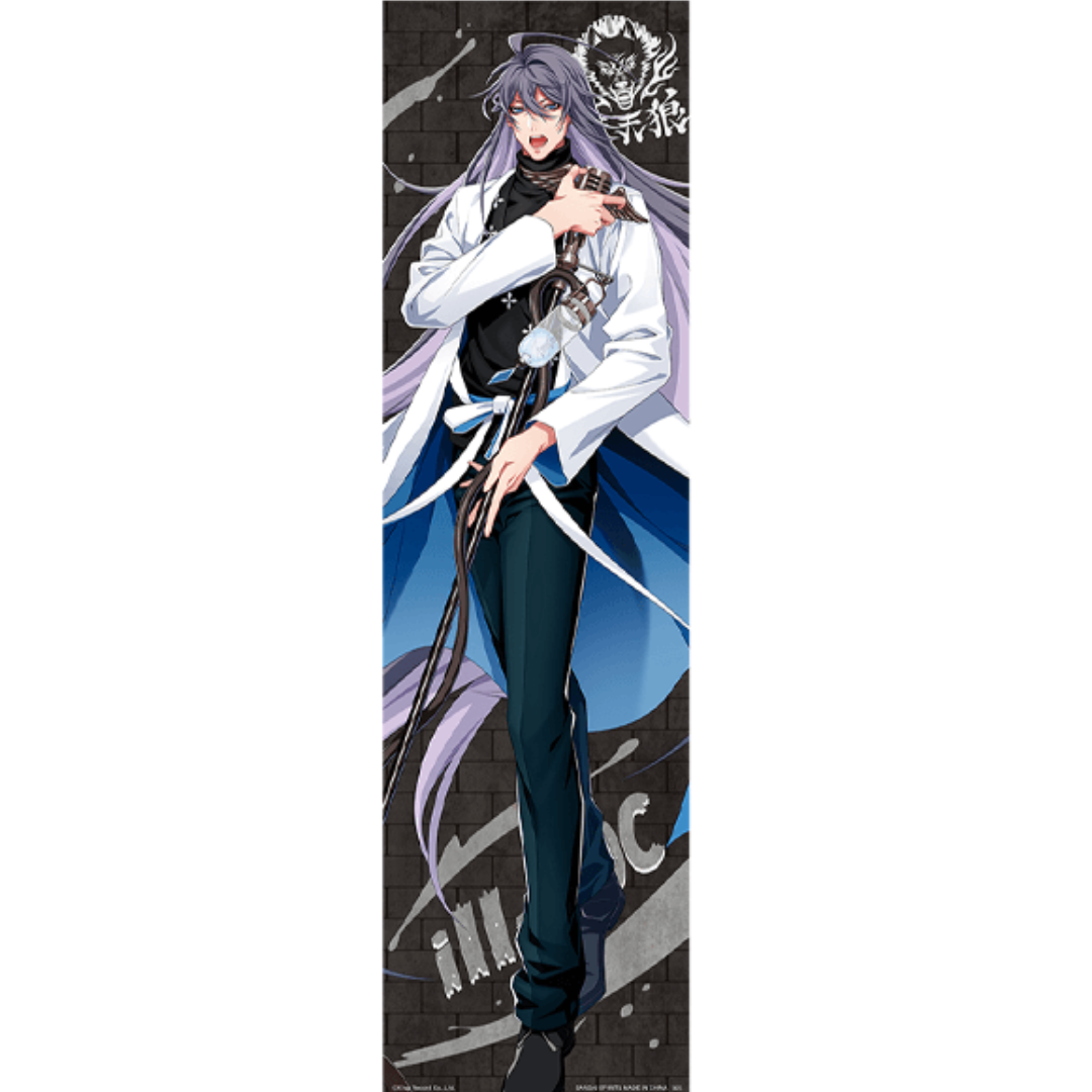 Hypnosis Mic - Jakurai Jinguji Visual Cross Prize Banner