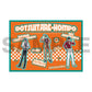 Hypnosis Mic - Division Rap Battle - Division Blanket
