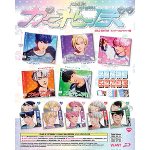 [PRE-ORDER] PLAVE - 1st Single Album - かくれんぼ (SOLO EDITION) CD