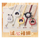 [PRE-ORDER] Love and Deepspace Plush Smartphone Strap