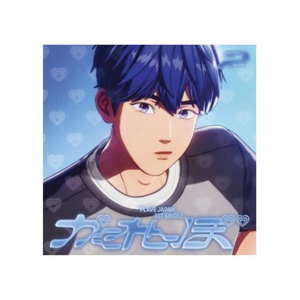 [PRE-ORDER] PLAVE - 1st Single Album - かくれんぼ (SOLO EDITION) CD
