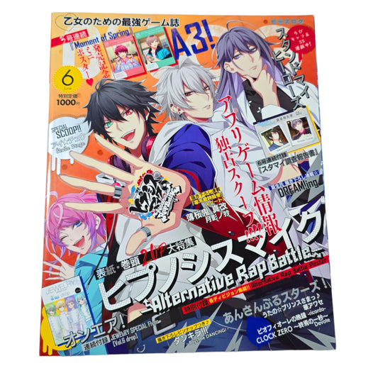 [JP日本語] EXCLUSIVE Animedia Hypnosis Mic Magazine