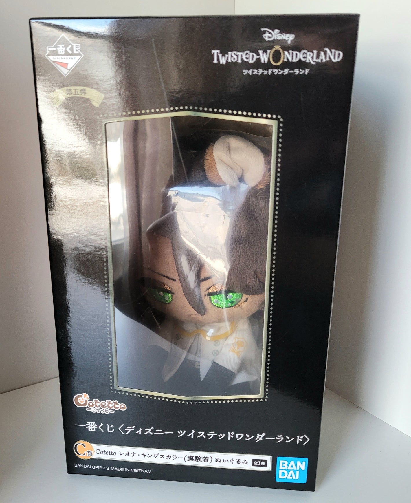 Twisted Wonderland Leona Kingscholar Ichiban Kuji Labwear Collectible Plush