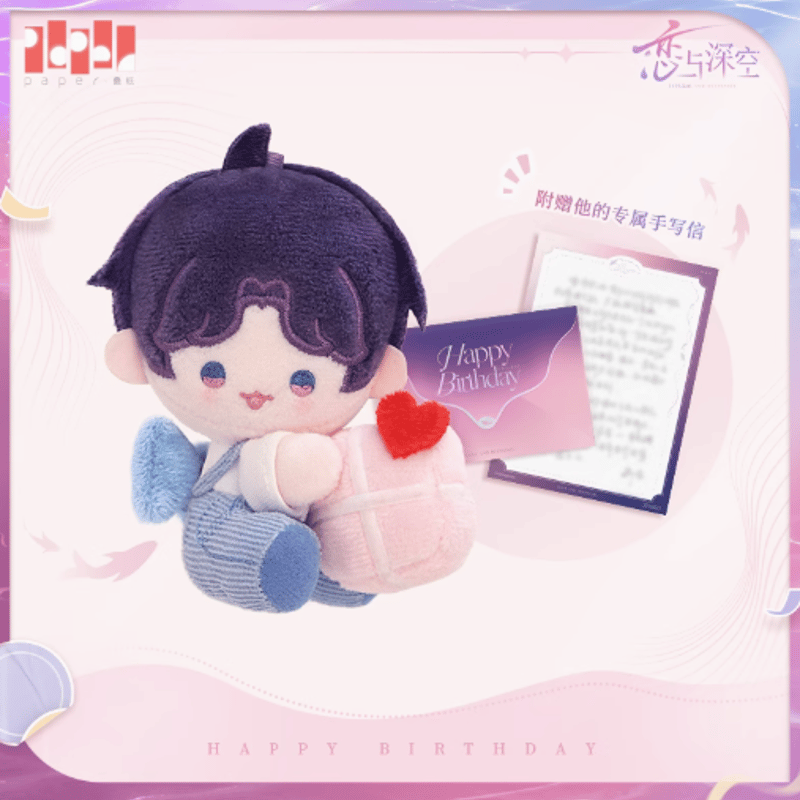 [PRE-ORDER CLOSED] Love and Deepspace - Rafayel 2025 Birthday Plush Keychain