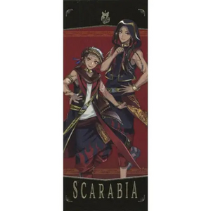 Twisted Wonderland Scarabia Towel